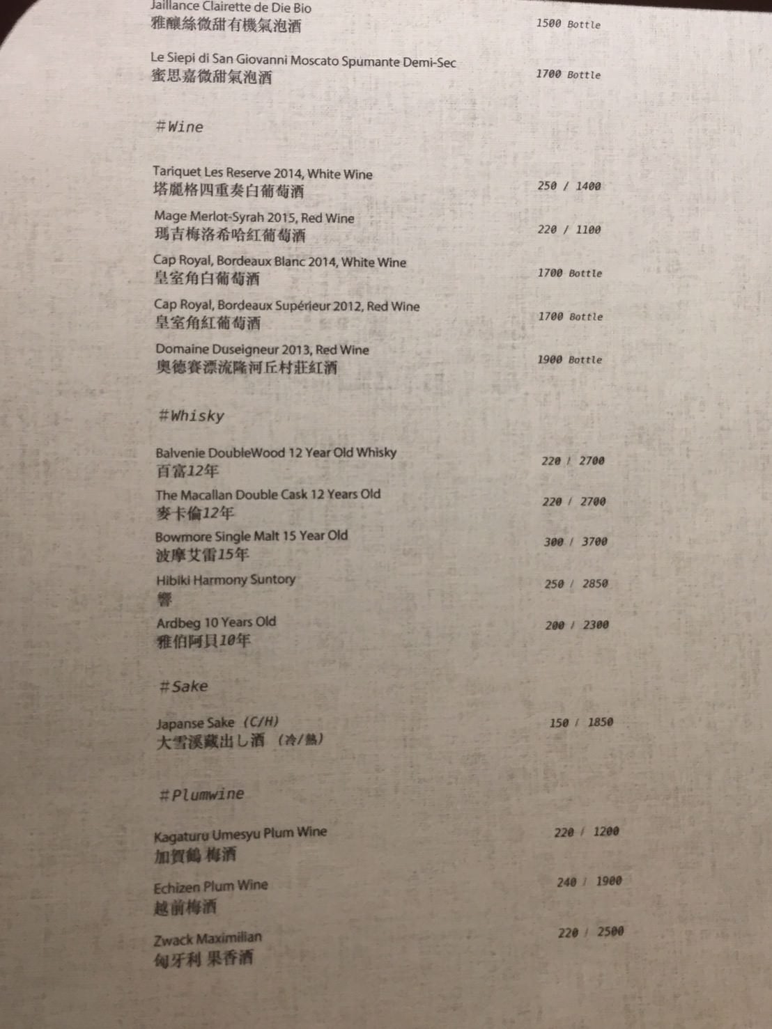 [台北]信義區 101世貿捷運站 聚會推薦 IG打卡熱門餐酒館 台北包場餐廳 gumgum beer & wings雞翅啤酒吧
