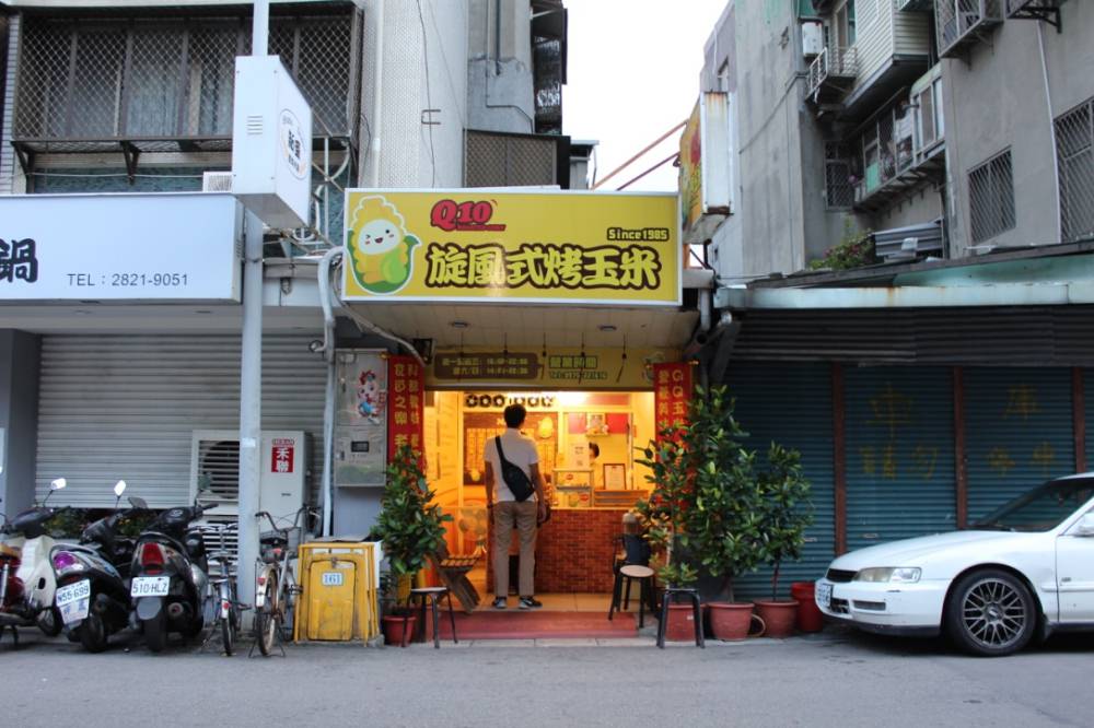 [台北]捷運石牌站 石牌夜市隱藏版烤玉米 在地人推薦傳說中最好吃的烤玉米 Q10旋風式烤玉米