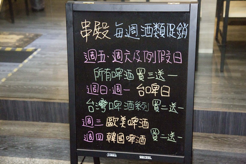 [台北]信義區 捷運永春站 市政府附近 自動烤肉架無煙串燒、韓式串燒 串殿韓式燒烤