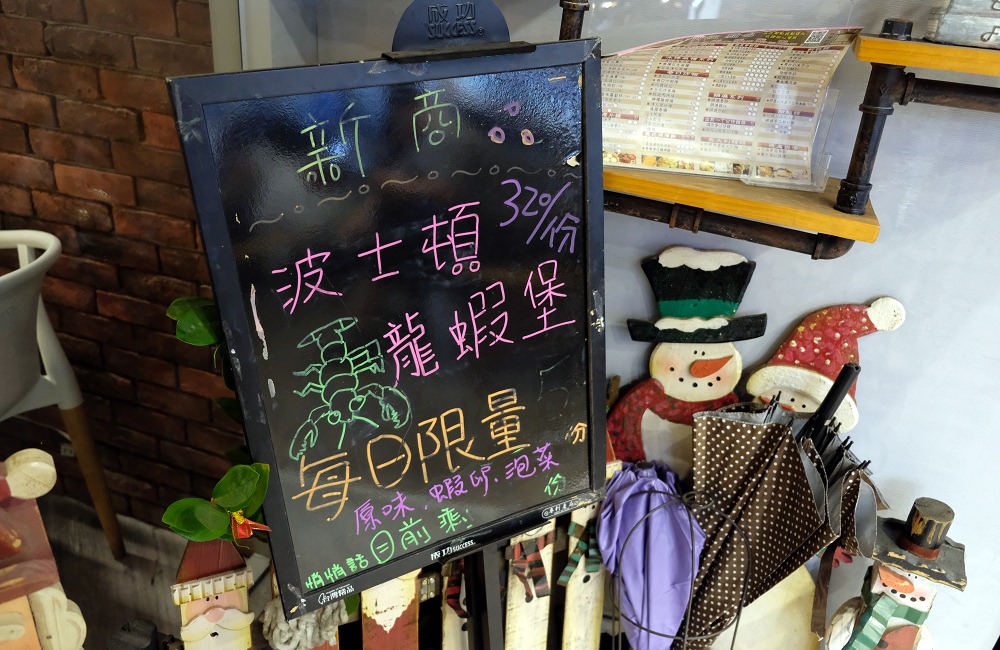 [台南]北區 深夜美食|恰恰的脆皮蛋餅|凍檸七好好喝 巷口宵夜點心 台南金華店