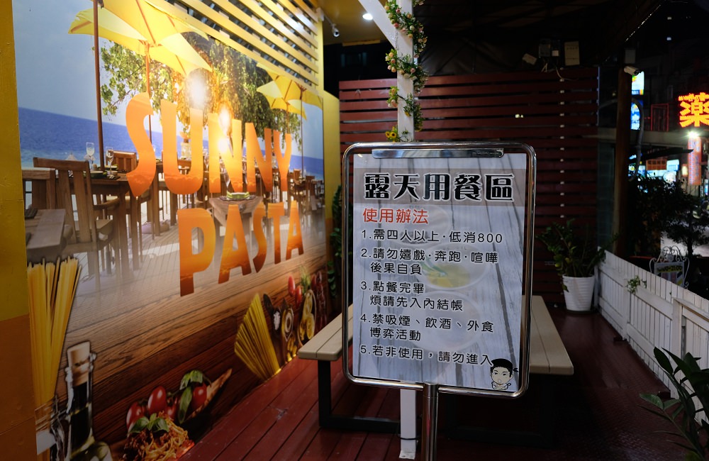 [台南]永康 平價焗烤義大利麵燉飯|學生族群的最愛|像家一樣的餐廳 Sunny pasta陽光義式廚坊