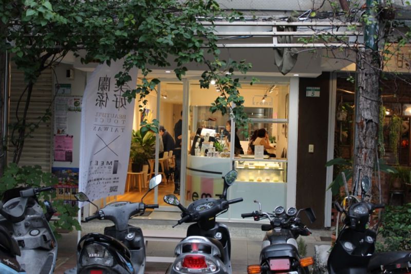 [台北]松山 新店報到！！民生社區美美好好拍甜點店 布蕾咖啡下午茶 Kremz Cafe