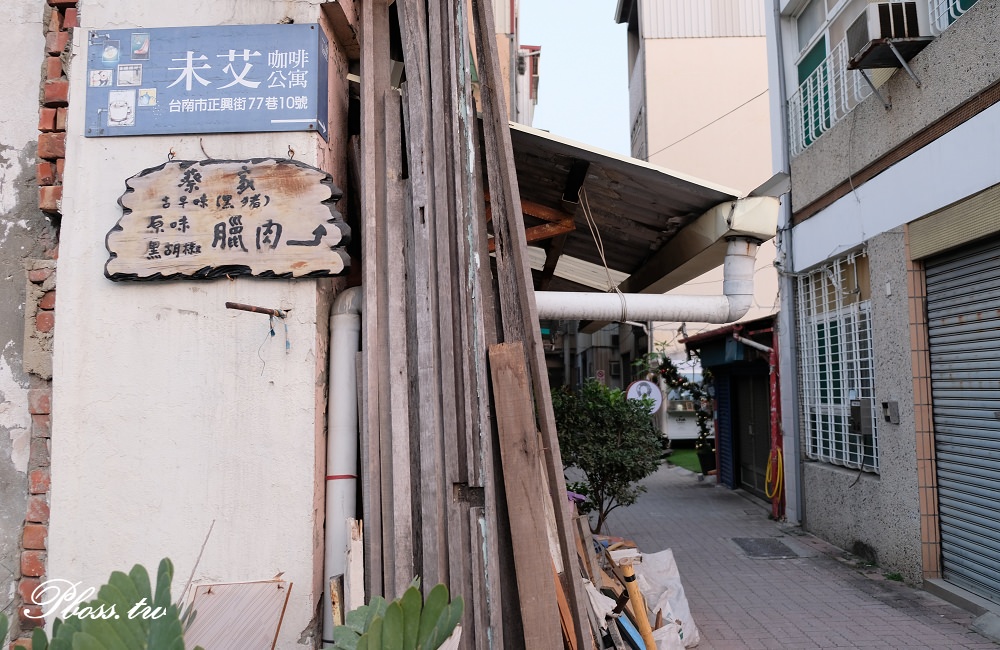 [台南]中西 隱藏在巷弄內的正興街吉拿棒  JH-Chu 吉拿棒專賣店