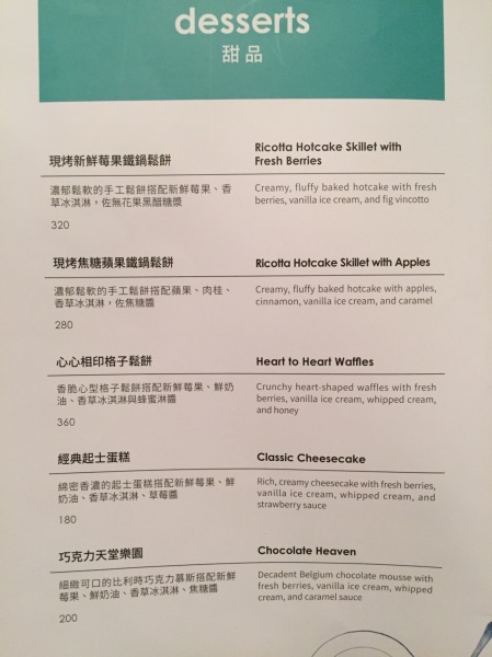[台北]西門町意舍酒店amba 聚餐尾牙包場慶生推薦 義式x酒吧 chiba吃吧餐廳