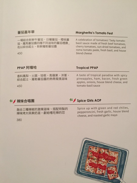 [台北]西門町意舍酒店amba 聚餐尾牙包場慶生推薦 義式x酒吧 chiba吃吧餐廳
