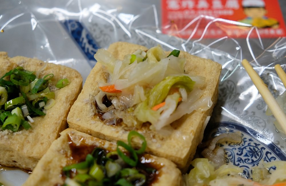 [高雄]大社 臭死人不償命的台灣小吃 街角就知道今天有沒有營業 外酥內嫩 憲炸臭豆腐