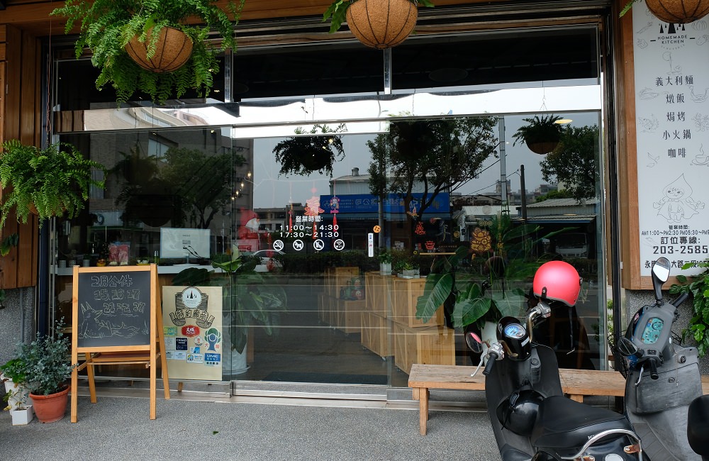 [台南]永康 紅帽森林廚坊 義大利麵燉飯 素食餐點 焗烤小火鍋咖啡 包場聚餐推薦