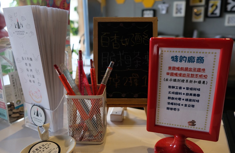 [台南]永康 紅帽森林廚坊 義大利麵燉飯 素食餐點 焗烤小火鍋咖啡 包場聚餐推薦