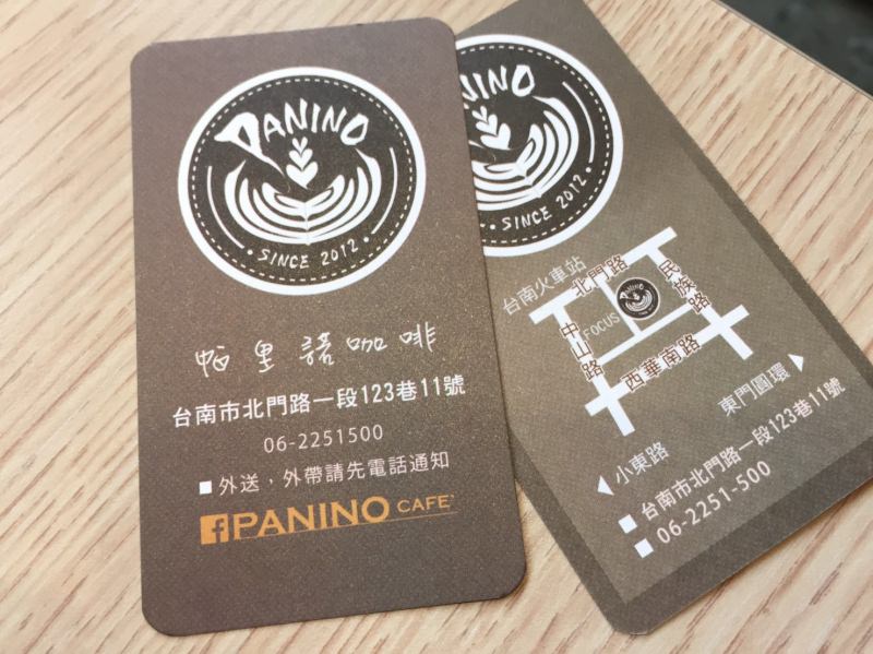 [台南]火車站附近平價早午餐推薦 二訪超好吃帕里尼 Panino Cafe'帕里諾 Panini 專賣