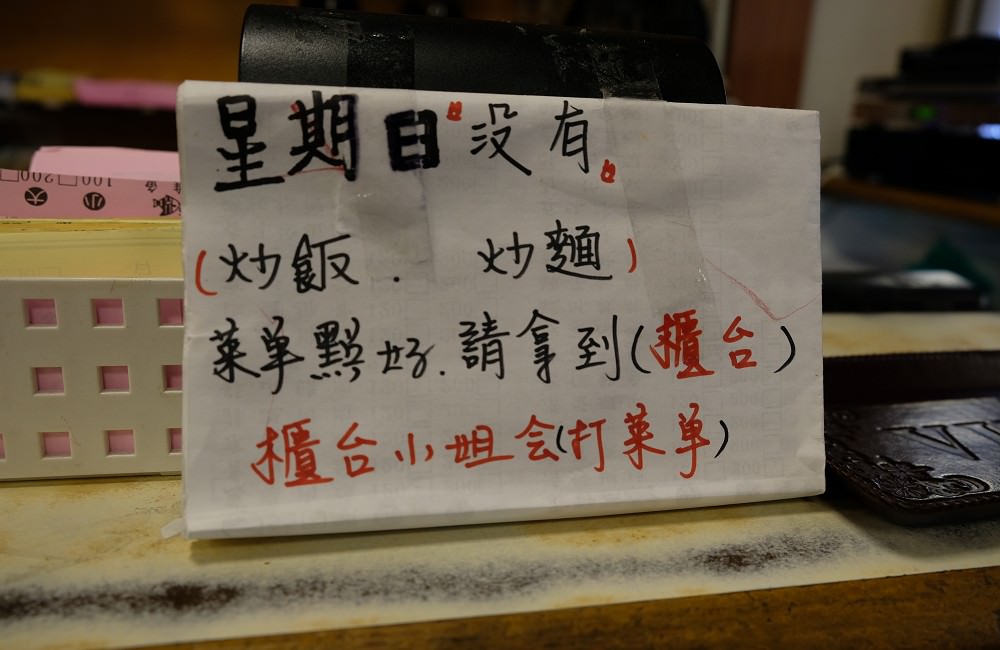 [台南]永康 三川湯包川菜館 多肉多汁小籠湯包推薦 酸辣湯大碗又便宜好喝 很適合家庭聚餐