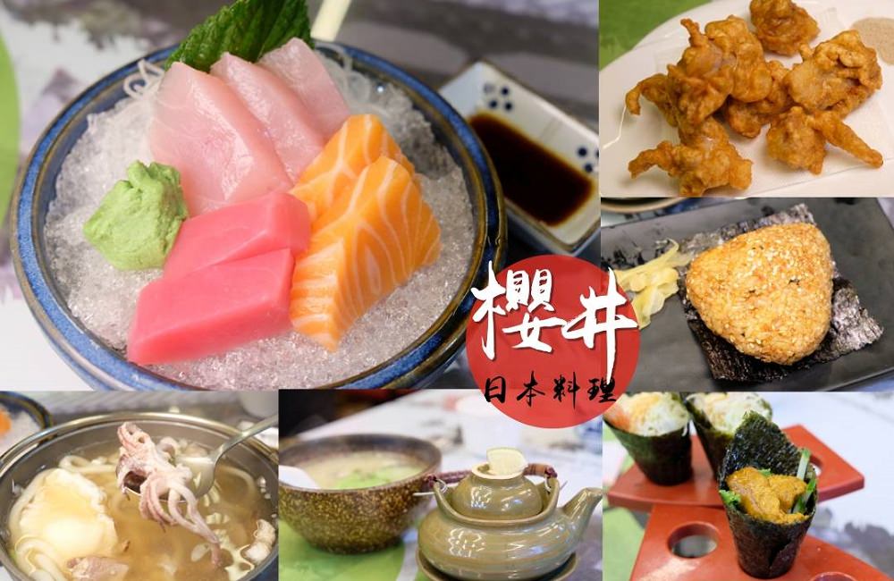 [台南]北區商業午餐日式便當外送 櫻井日本料理平價也能很好吃