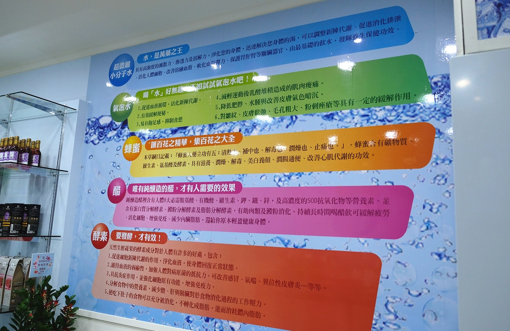 [台南]中西區新店報報 泡泡星球氣泡水專賣店減肥好朋友
