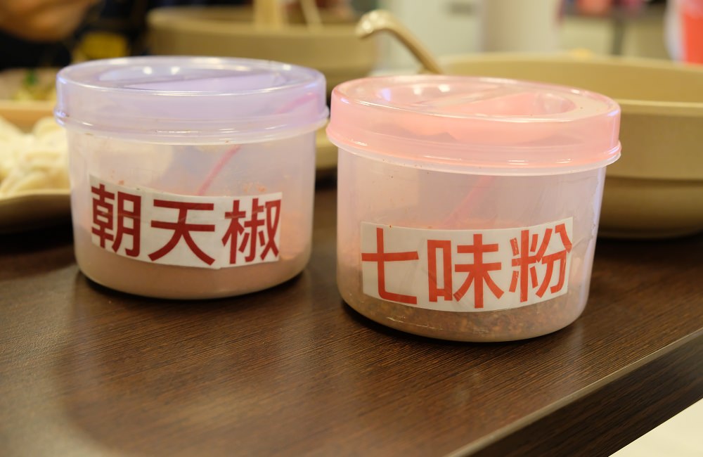 [台南]南區外送服務(內有菜單)品軒鍋燒意麵水餃茶飲 小時候的雪淇冰