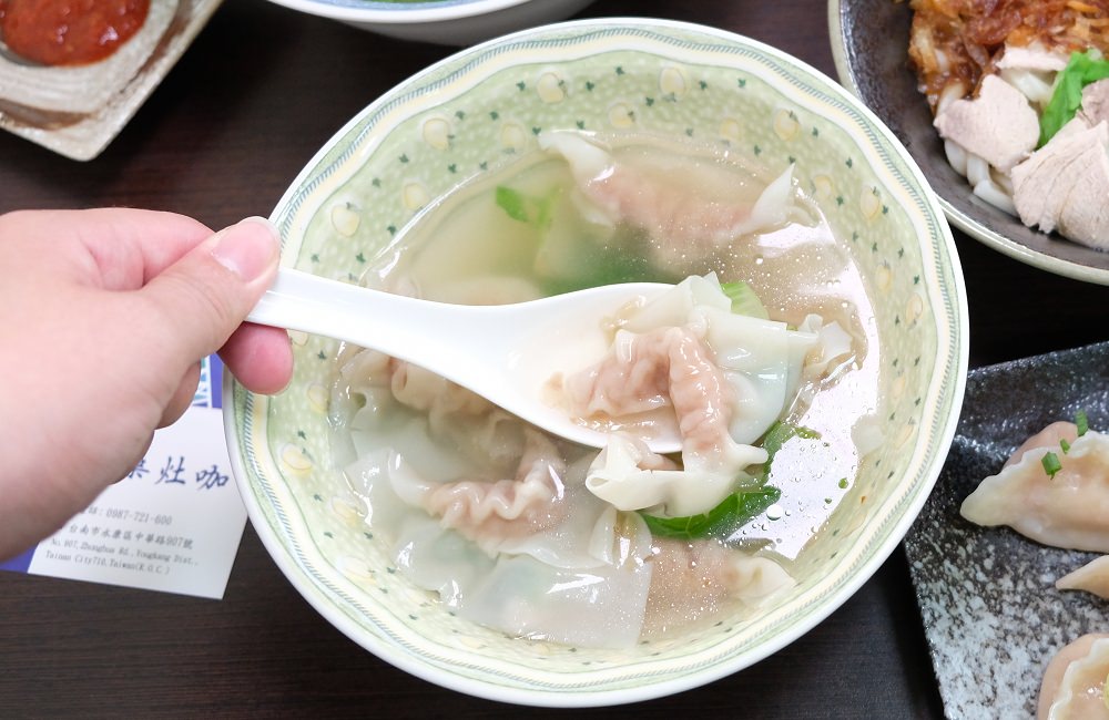 [台南]永康好吃皮薄多肉的餛飩跟烏龍麵 杜桑灶咖Tu San Kitchen來碗鹹湯圓吧