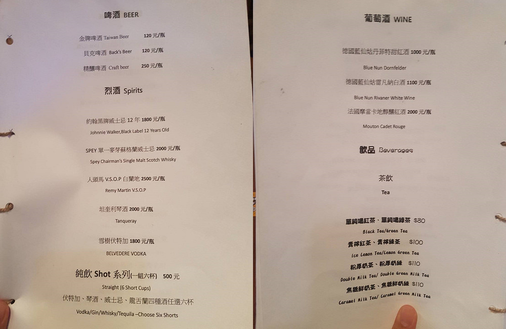 [台南]北區台南音樂餐廳 胖廚西式音樂餐廳 駐唱美食特色酒吧主題之夜