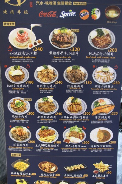 [台北]西門町燒肉丼販 玫瑰雪花牛麵人氣推薦 平價丼飯 汽水味噌湯無限供應