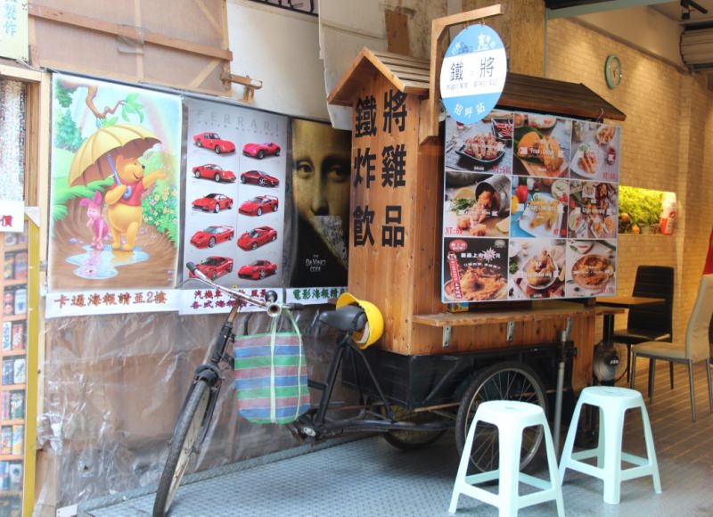 [台北]通化夜市雞排推薦 高雄連鎖炸雞北上拉 鐵の將炸雞飲料-台北通化店