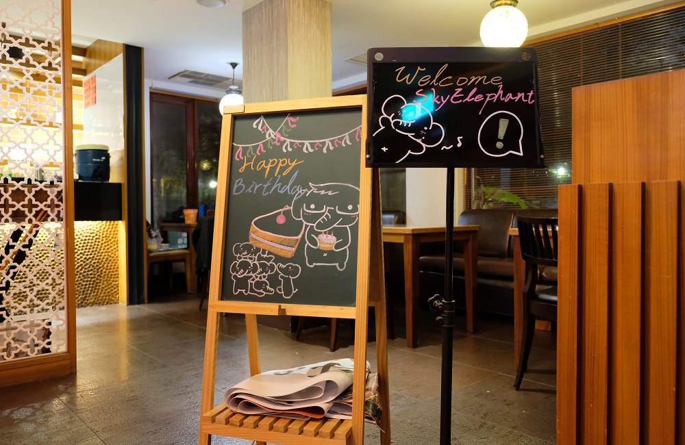 [台南]中西區家庭聚餐推薦 雲象泰式餐廳 Sky Elephant Thai Restaurant