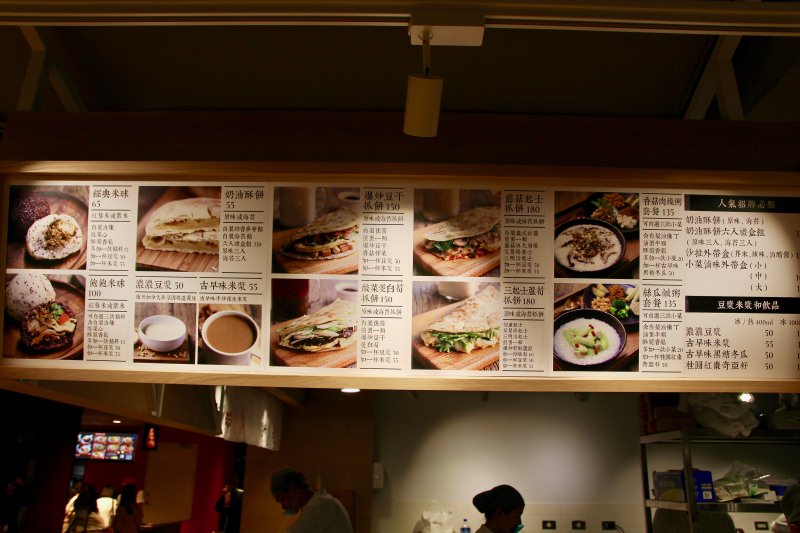 [台北]中山 新光三越南西店美食街攻略 米堂、J.J.Wagyu Burger、夢想實現一燈、小確幸三明治