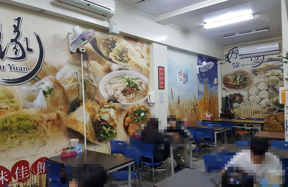 [台南]永康 福緣麵食水餃館 平價手工小籠包、燒賣、餛飩 永康CP質很高的麵食小館