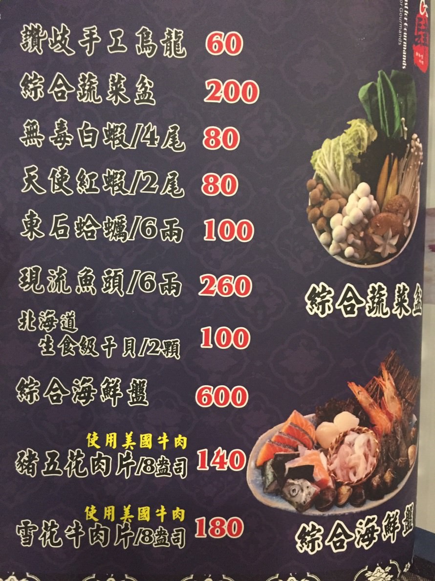 [台北]西門町日式料理推薦 嵐山食肆 澎湃海鮮創意搭配令人驚艷