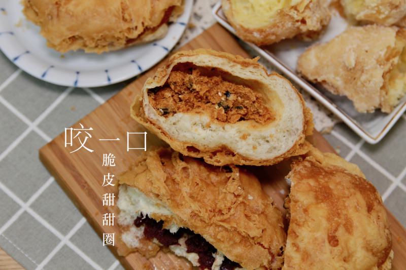 [台北]南港甜甜圈下午茶點心推薦 咬一口甜甜圈