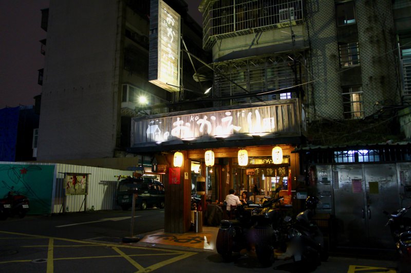 [台北]行天宮居酒屋推薦 你回來了型男食堂 平價串燒下班小酌聚會