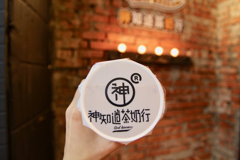 [台北]飲料推薦 神知道茶奶行（內有菜單）黑糖珍珠鮮奶茶、神豆奶茶必點