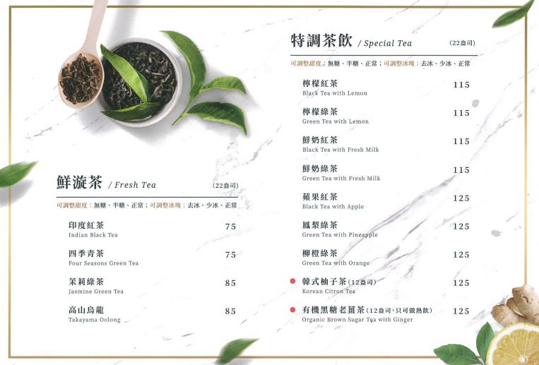 [台北]國父紀念館站飲料外送推薦 小茶慧 養生健康木耳飲 代餐低熱量無負擔