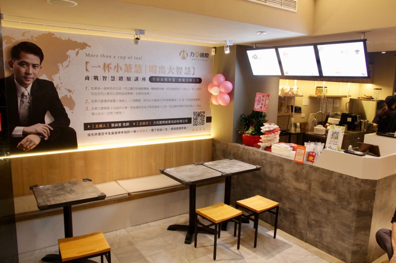 [台北]國父紀念館站飲料外送推薦 小茶慧 養生健康木耳飲 代餐低熱量無負擔