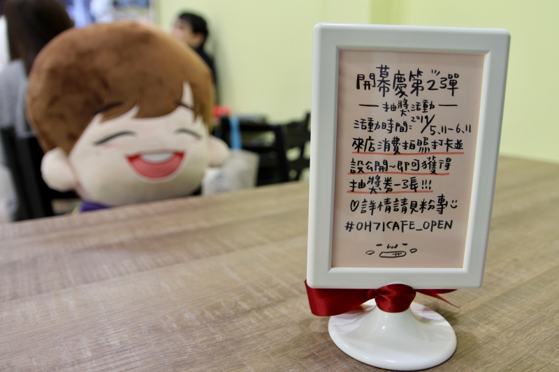 [台北]北車西門韓系咖啡廳推薦OH71 Café 柒壹咖啡 韓團應援、娃娃衣租借 迷妹少女們瘋狂的秘密基地