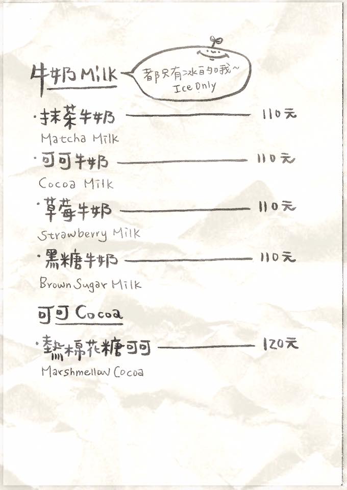 [台北]北車西門韓系咖啡廳推薦OH71 Café 柒壹咖啡 韓團應援、娃娃衣租借 迷妹少女們瘋狂的秘密基地