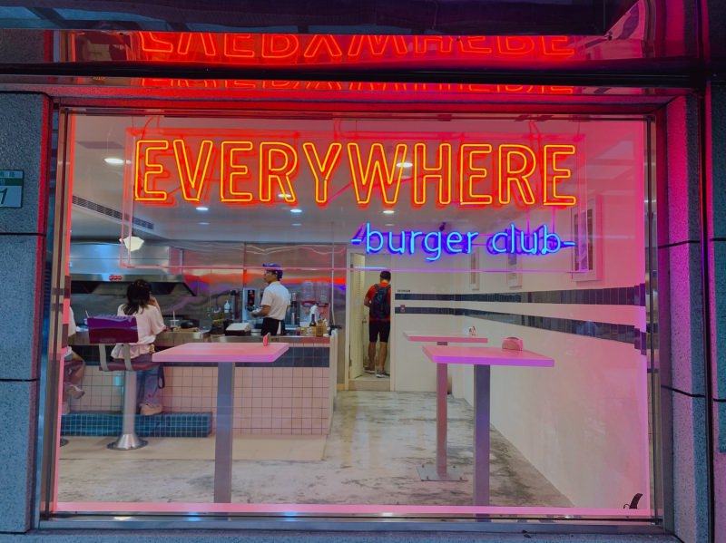 [台北]國父紀念館 美式漢堡推薦 Everywhere burger club漢堡俱樂部 超夯手作漢堡餐車有店面拉！（原：Everywhere Food Truck 手作食物車）