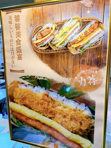 [台南]中西區宵夜推薦 日式握飯 仙屋日食 蒜味奶香雞苦瓜玉子黃金炸蝦好吃必點