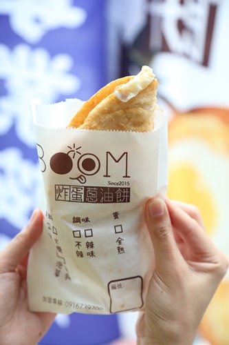 [台南]東區下午茶銅板點心推薦 Boom炸蛋蔥油餅台南仁和店