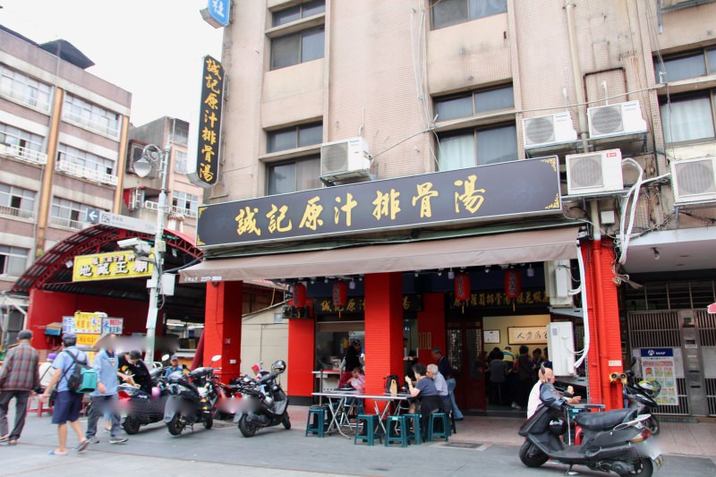 [台北]萬華龍山寺小吃推薦 誠記原汁排骨湯 24小時營業 傳統美味銅板美食