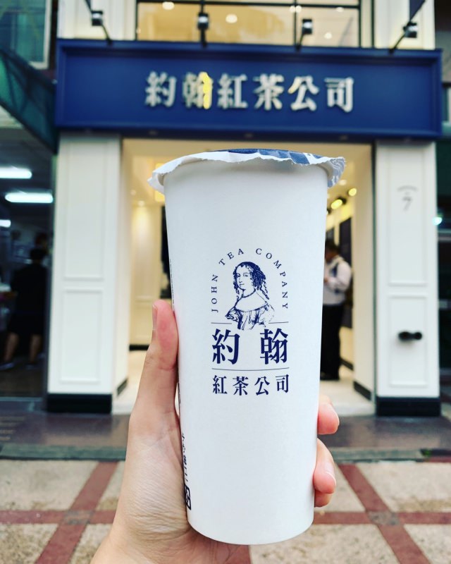 台北飲料推薦-約翰紅茶公司內湖總店、南港分店 煮濃那提超好喝