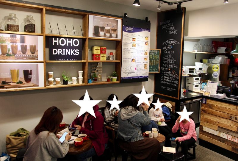 台北信義區市政府咖啡外送推薦HOHO Drinks 河河飲品 鮮奶厚片吐司好好吃 咖啡奶茶很可以！