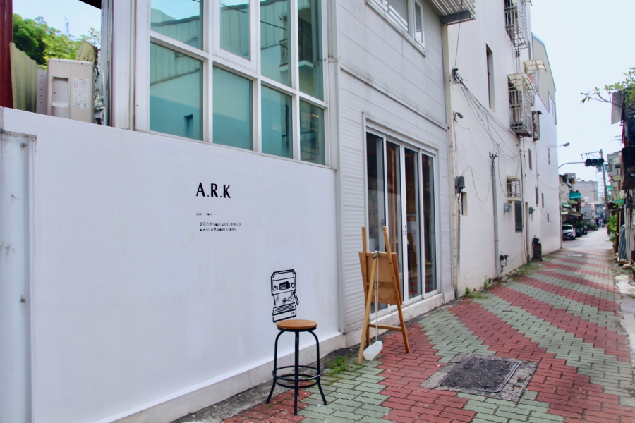 台南咖啡推薦ARK coffee shop 朝聖IG打卡評價超好吃又美的布丁