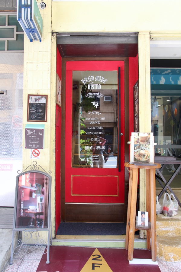 台南咖啡推薦 咖啡珈琲Coffee Cafe' 巴黎小餐館 咖啡廳賣的好吃咖哩