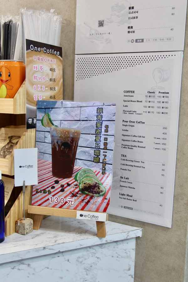 台北東區頂好名店城特色咖啡shop-One coffee 寶可夢黑盒店家 不喝咖啡也會喜歡上的咖啡味