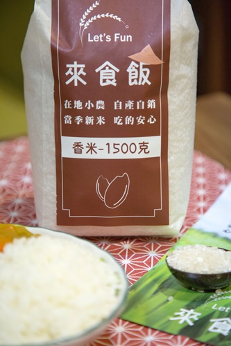 [宅配]好吃香米推薦 來食飯Let's Fun 新竹湖口在地小農、當季新米、自產自銷