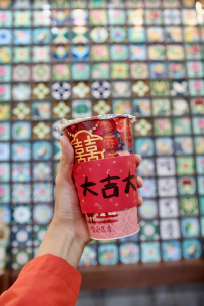 台南飲料推薦 清水茶香-尊王店 期間限定「黑芝麻糬糬」「金南瓜糬糬」第二杯半價