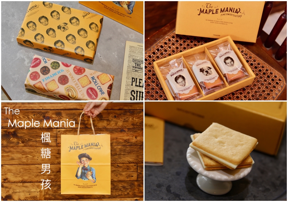 【The Maple Mania楓糖男孩】日本甜點人氣伴手禮來台拉～A11快閃店9/1~9/30 台北外帶美食|中秋節禮盒|防疫美食 |宅配美食