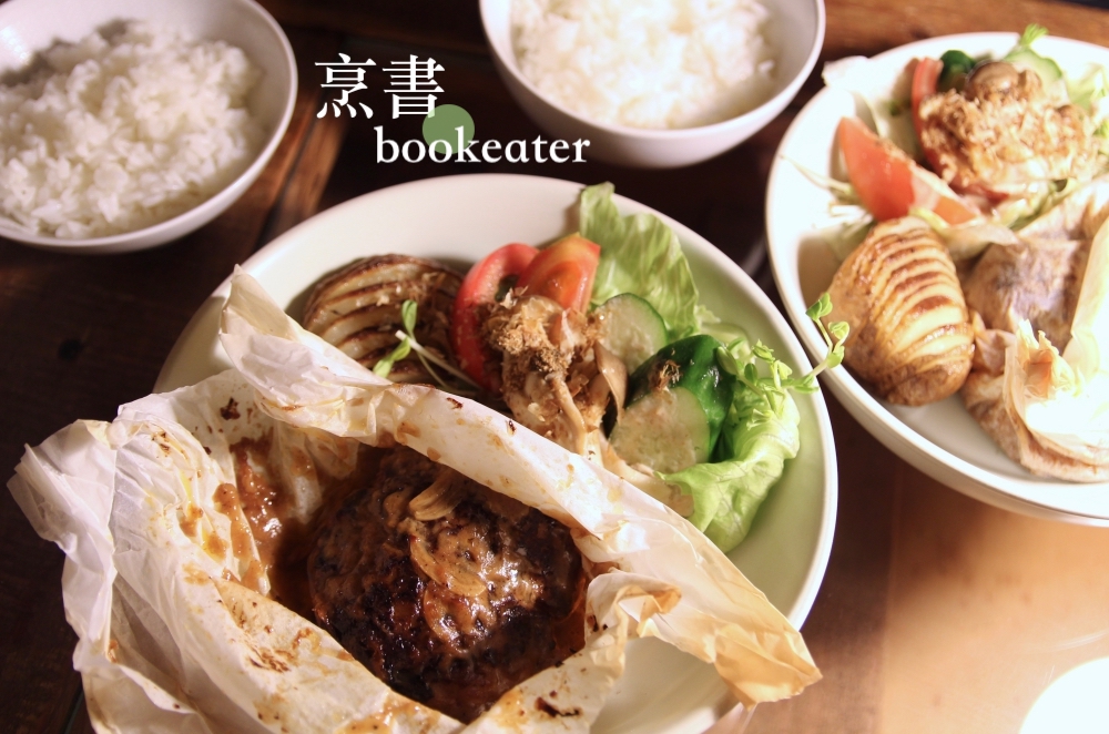 台南異國料理推薦『烹書bookeater』香港人的跨國平民百姓料理 每週菜單更新｜預約制