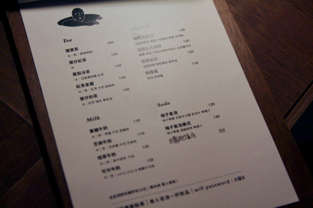 台南咖啡推薦『窟仔KULA』期間限定鹹食『龍亭』駐店 菜單不定期更換：漬蛋黃牛排飯好吃！