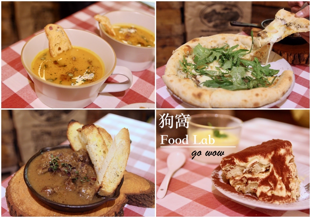 金門美食『狗窩FoodLab』義式手工披薩、 佛卡夏、提拉米蘇 金門義式料理好吃推薦