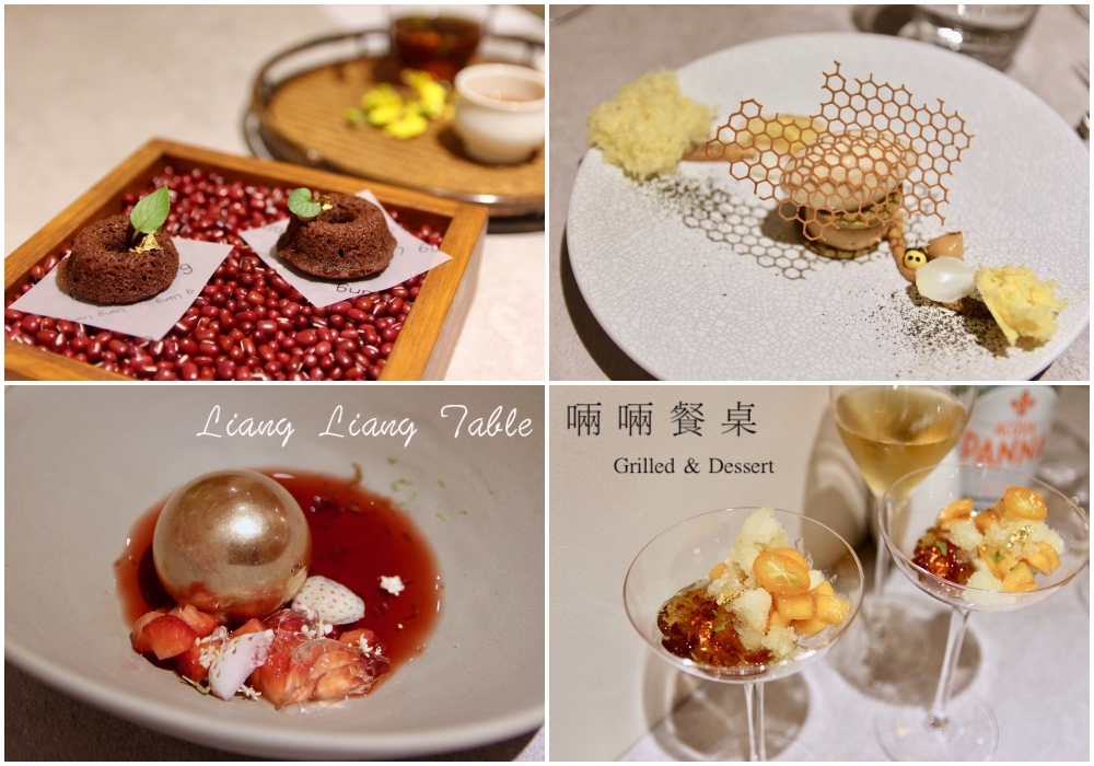 台南盤飾甜點『啢啢餐桌』x『蔛菟』無菜單客座活動快閃紀錄 法式糖球好美好驚艷
