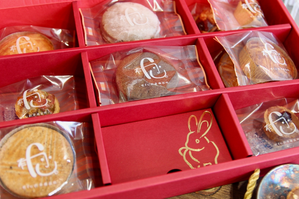 2023新年禮盒：有Fu手作甜點 布列塔酥餅、堅果塔 年節禮盒推薦｜伴手禮開箱