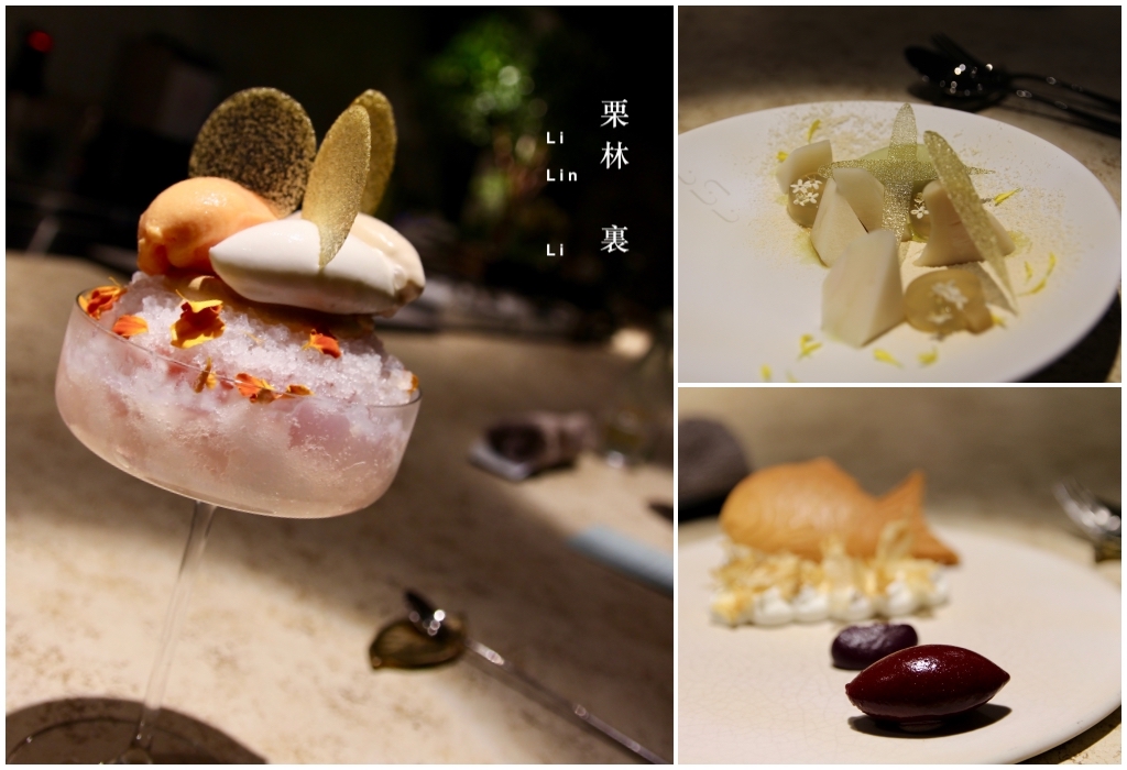 台北盤式甜點【栗林裏】預約制版前甜點套餐 創意可以嚐鮮$1200/人